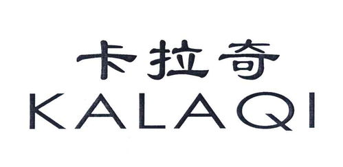 王慶文注冊商標(biāo)信息 企業(yè)個(gè)人商標(biāo)信息查詢 路標(biāo)網(wǎng)
