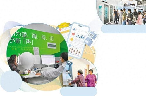 人工智能賦能未來 解析互聯(lián)網企業(yè)為何青睞AI健康信息技術咨詢服務