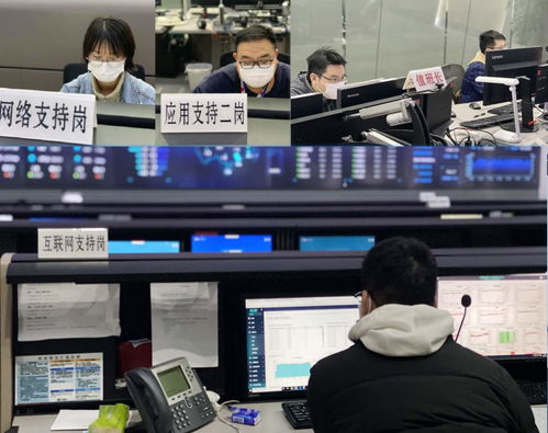 科技賦能支付 服務國計民生——中國銀聯以信息技術為支撐保障支付清算，助力疫情防控與實體經濟發展