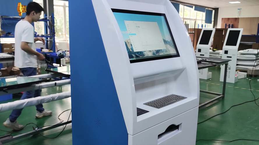 客戶定制款國產系統自助終端機的價值與運維——兼論信息技術咨詢服務的重要性